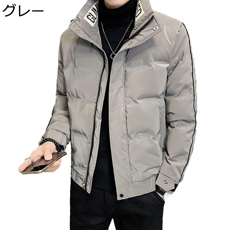 メンズ 中綿ジャケット 厚手ジャケット ショート丈 スタンドカラー 通勤 中綿入りアウター 保温 カジュアル 防寒 アウター 軽い 動きやすい 冬物 ゆったり ファッション ウォーキング