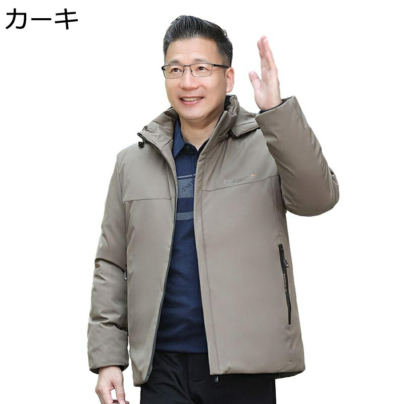 中綿落ち込む厚地の外套 中綿上衣 メンズ アウター 冬服 商行為 保温御召しもの 老いらく者 年がしら 体熱照りかえす 生あたたかい 防寒打つ手 向こう見ず 商行為上衣 ロング丈 ゆったり 成人男性 無地 ゆったり 通い