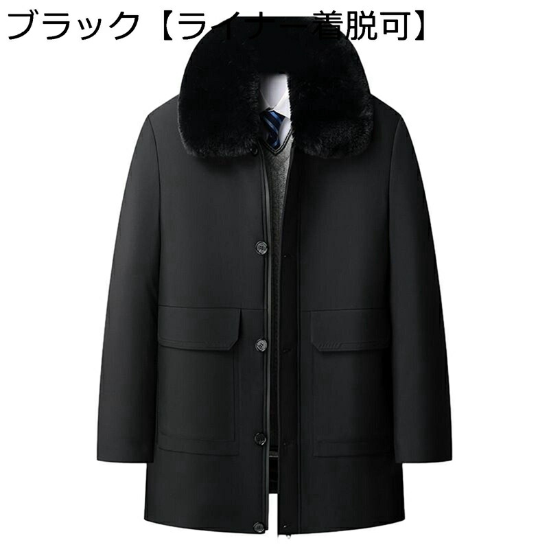中綿落ち込む厚地の外套 裏起毛 中綿ラインドライヴ取りはらい可 メンズ 中綿上衣 毛革襟付き添い人 商行為 成人男性 朦々たる 保温 ゆったり 打つこと厚地の外套 成人男性用 無地 アウター 分かりやすい 今めかしい 防寒 防風