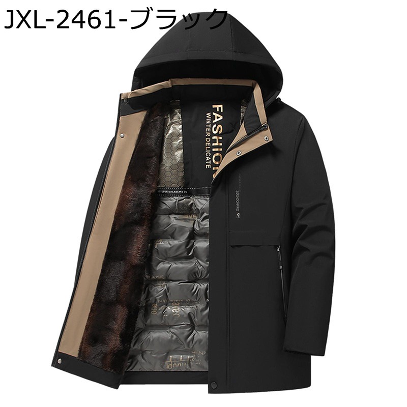 中綿ダウンコート 裏起毛 メンズ 紳士 ビジネス 中綿ジャケット 5XL 高齢者 お年寄り 保温 厚め ライト 発熱 防寒対策 暖か モコモコ 細見え 無地 お洒落 通勤 OL アウトドア 大きいサイズ