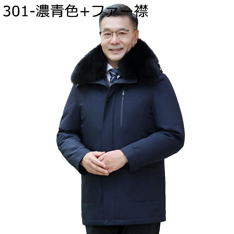M-5XL ロングダウンコート メンズ ベンチジャケット 2way インナー取り外し可能 中高年 アウター 冬服 防風 オフィス 冬服 保温 ゆったりシンプル 大きいサイズ カジュアル コート