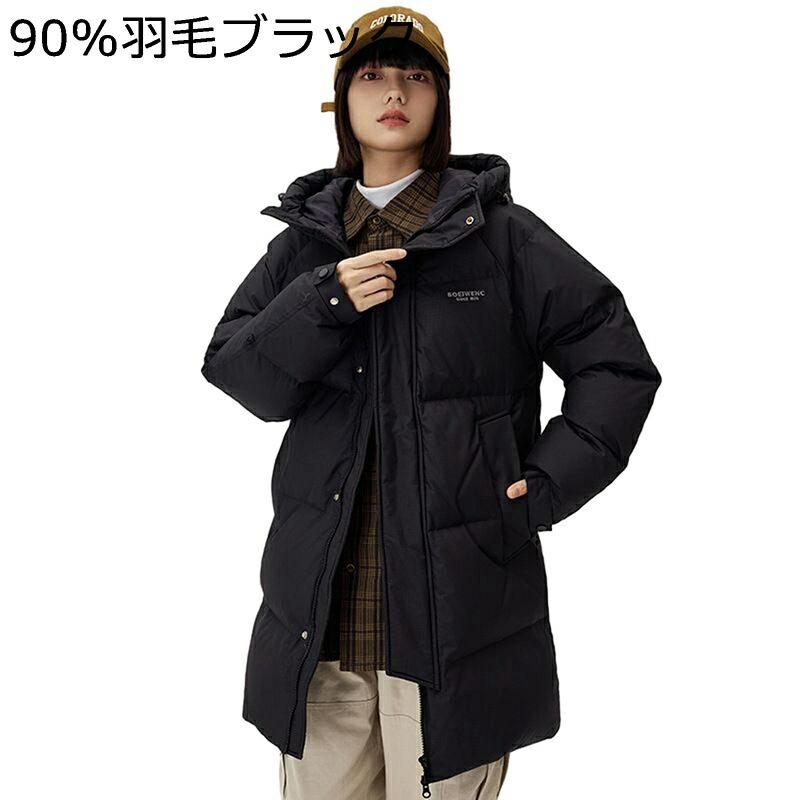 ロングダウンコート メンズ アヒル羽毛90% レディース保温 ジャケット 秋冬 カジュアル 冬服 厚手 ポケット 防寒 ペアルック 寒さ対策 着脱やすい ベンチ アウトドア 外出着 防風 ライト 通勤