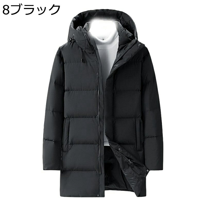ロングダウンコート M-8XL メンズ 冬用アウター 大きいサイズ オフィス 防風 暖か 防寒着 厚手 暖かい ダウンジャケット 保温 防寒服 ライト カジュアル スタイリッシュ 冬服｜ショップ郷上