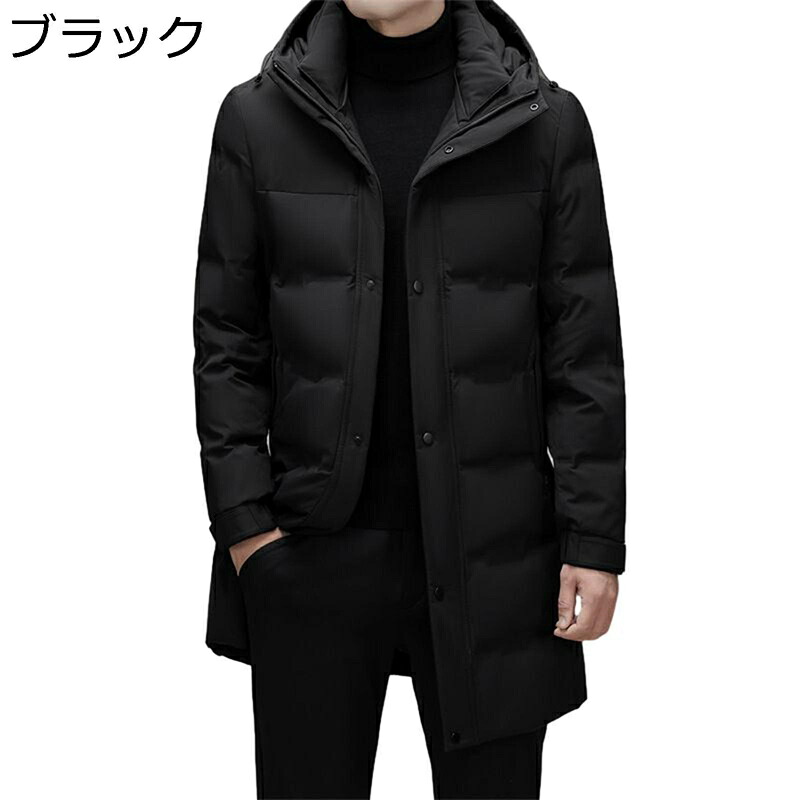 ダウンコート ロング メンズ ベンチ M-4XL アウター お年寄りダウンジャケット 紳士着 厚手 防風 窮屈感のない 保温 防寒着 暖か カッコイイ ビックシルエット ポケット 仕事 普段着 通勤通学 デイリー