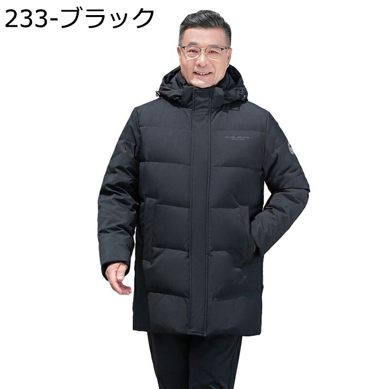 ロング丈 ダウンコート メンズ お年寄り シニア 中高年 ダウンジャケット M-4XL厚手 暖か ベンチ 保温 オフィス 防寒服 紳士着 カジュアル ハイネック 防風 冬服 シンプル 大きいサイズ｜ショップ郷上