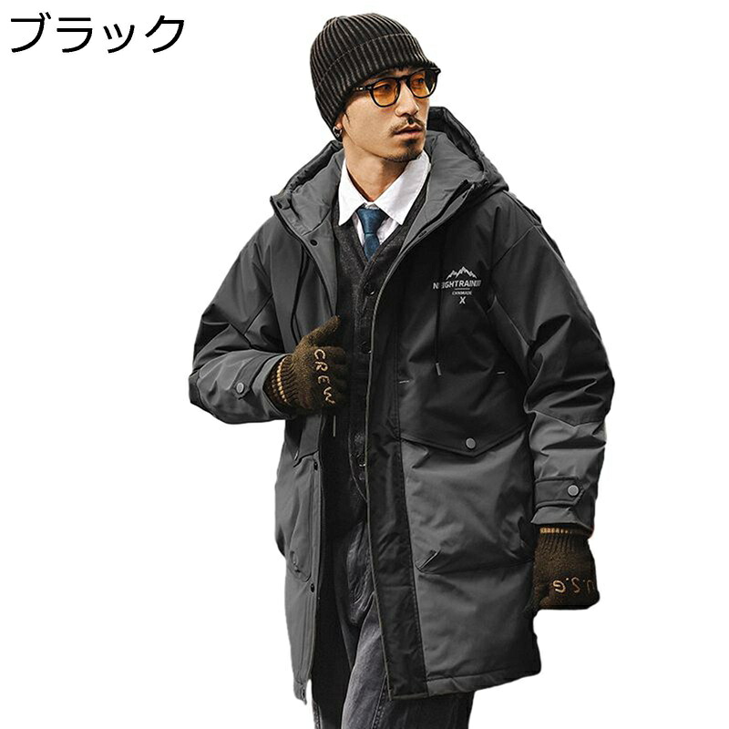 90%アヒル羽毛 ダウンジャケット ミドルロング丈 ライト ダウンコート メンズ 保暖 M-7XL 防寒着 冬服 紳士着 厚手 保温 あったか 防風 簡約 大きいサイズ 切り替え シンプル 街着