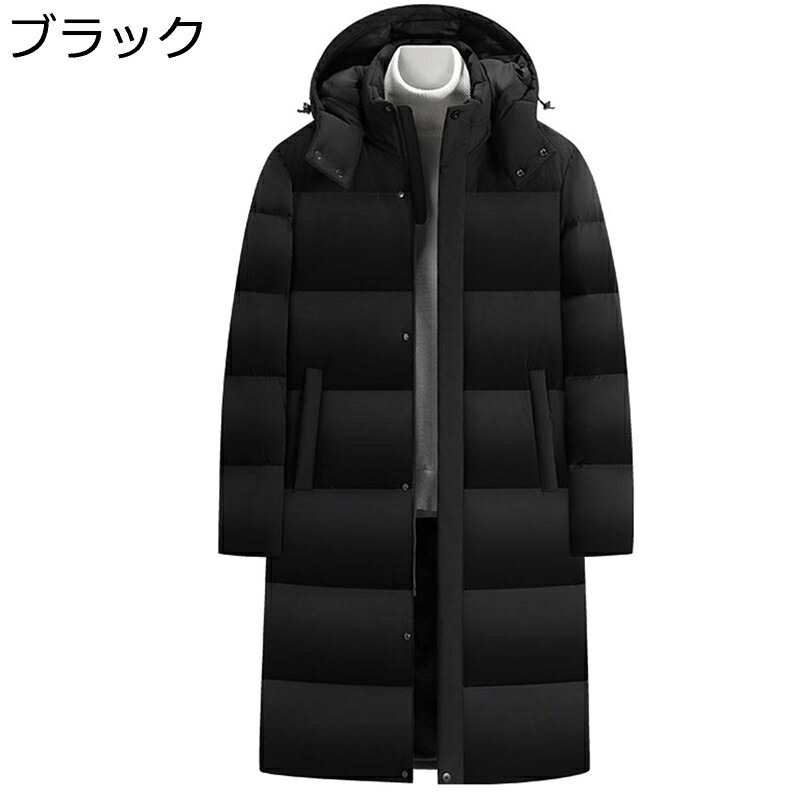 S-5XL ロングダウンジャケット メンズ レディースベンチ ロングダウンコート 防寒 アウター ゆったり 大きいサイズ 冬服 ペアルック ベンチ 厚手 紳士着 保温 通勤 ビジネス