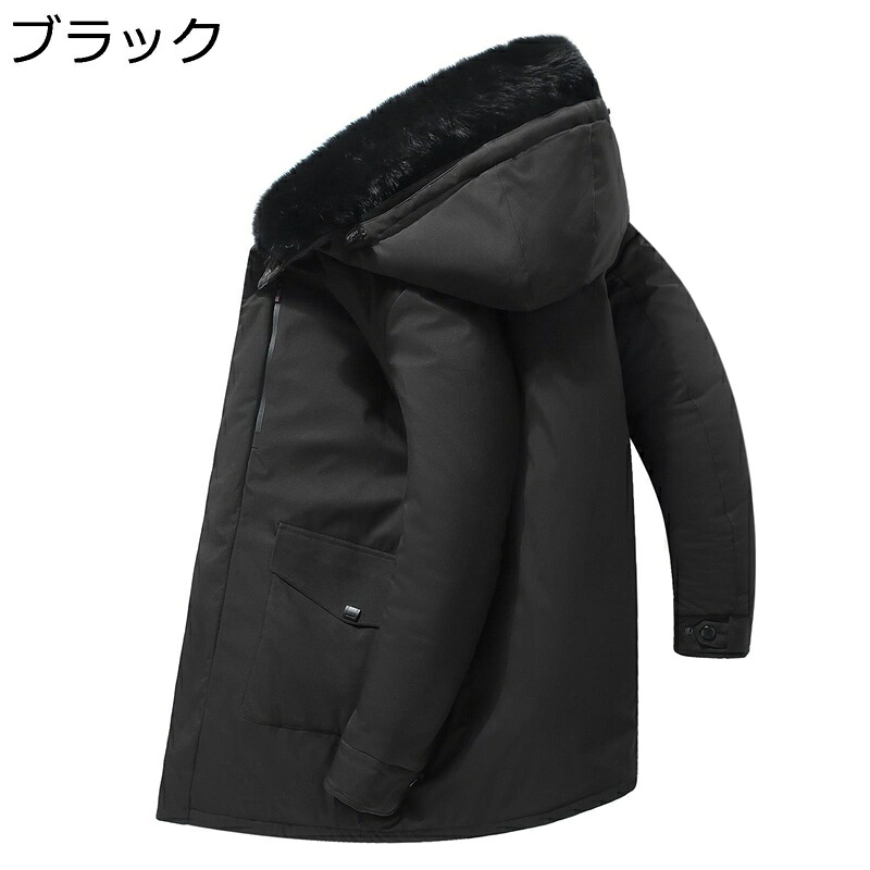 ロングダウンコート メンズ 冬用アウタースリム 厚手 あったか ベンチ 保温 ジャンパー 防風 オフィス 防寒服 大きいサイズ ゆったり 紳士着 カジュアル 冬用 シンプル 通勤
