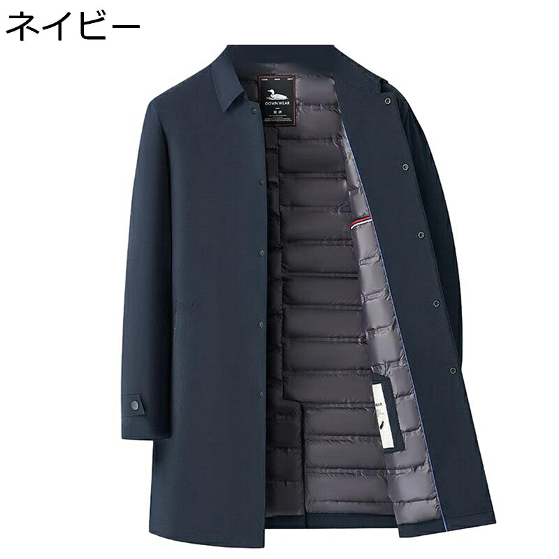 ベンチジャケット 裏ダウン メンズ ロングダウンコート オフィス 服 秋冬 カジュアル 無地 厚手 ハイネック 紳士着 防風 保温 防寒着 あったか 大きいサイズ ゆったり 簡約 仕事 普段着 通勤 ビジネス