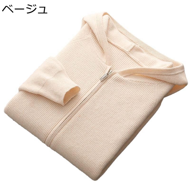 カーディガン メンズ フード付き ブルゾン ジップアップ ニット カシミヤ 長袖 ジャケット セーター 前開き 秋 春 無地 カジュアル 柔らか 快適 厚手 おしゃれ ハンサム トップス 通勤 デイリー 普段用
