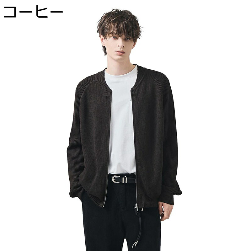 カーディガン ウール混 セーター メンズ 長袖 ニット クルーネック ゆったり ジップアップ ドロップショルダー 秋 冬 ニットコート 純色 カジュアル カーデ 軽量 柔らかい 防寒着 毛玉しにくい 前開き アウター
