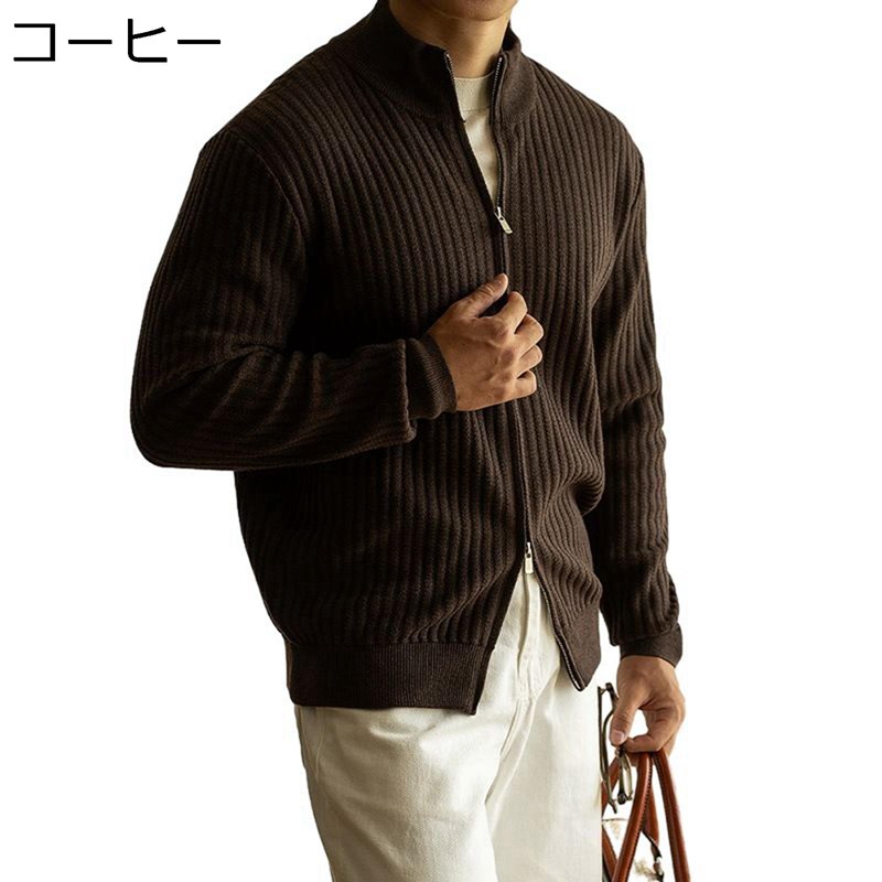 春秋服 ニットアウター ウール メンズ 長袖 アウター ファスナー付き スウェット 前開き カーディガン セーター ゆったり タートルネック ジップアップジャケット スタイリッシュ オーバーサイズ 保温 防風 男性｜ショップ郷上