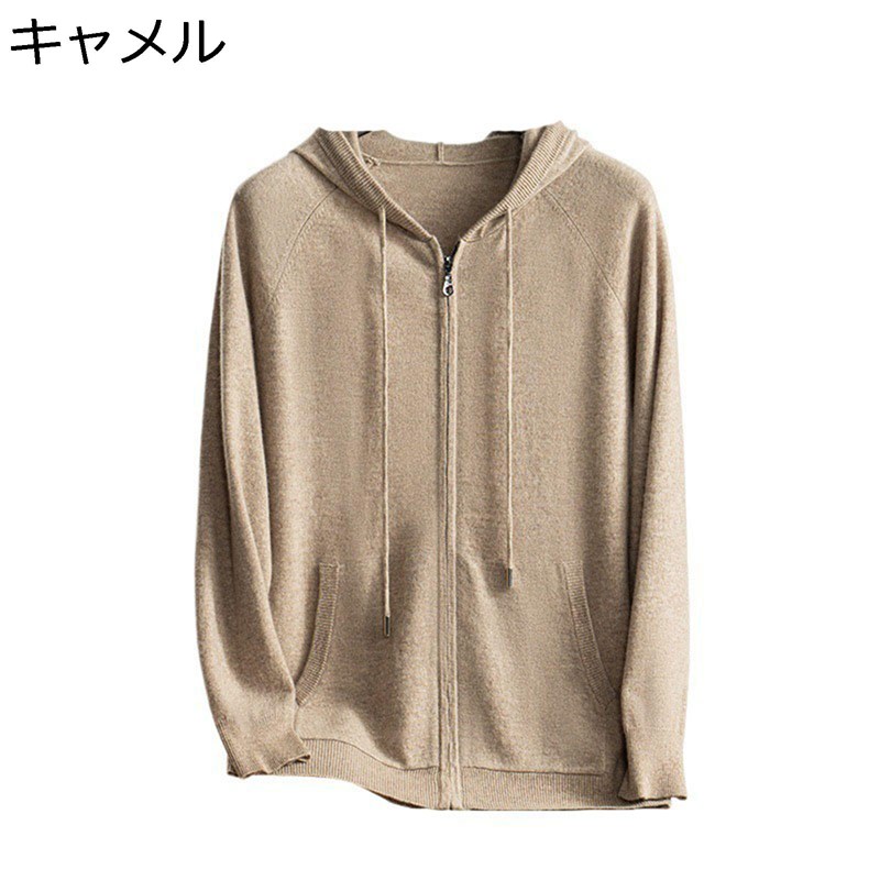 ウール30% ニットカーディガン メンズ フード付き ジッパー ニットセーター メンズ アウター ジャケット 無地 春服 秋服 オーバーシルエット パーカー スタイリッシュ ジュニア 普段着 スポーツ ギフト｜ショップ郷上