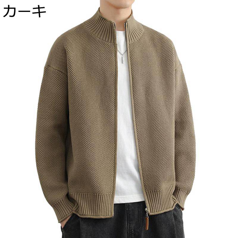 メンズ セーター カーディガン ジッパー ニット ブルゾン リブ編み はおり スタンドネック 前開き 長袖 春秋冬服 裹起毛 暖かい コート レトロ ジャケット 合わせやすい ゆったり ジップアップ カッコイイ 若者