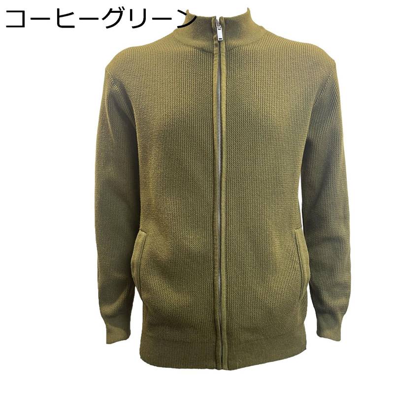 カーディガン ニットセーター メンズ 襟付き オシャレ 春服 秋服 長袖 フルジップ ポケット付き 大きいサイズ クルーネック アウター 立ち襟 軽量 柔らかい肌触り 快適 細身 無地 レトロ ジャケット プレゼント｜ショップ郷上