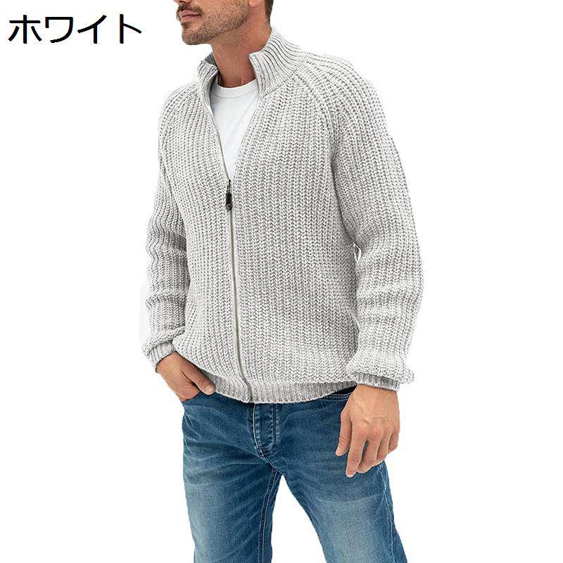 カーディガン メンズ ニットセーター 長袖 春 秋 冬服 ジップアップ ハイネック ビジネス 毛玉しにくい 暖かい 合わせやすい ストリート 着回し 欧米風 ソフト ルーズ 紳士 オフィス 通勤 散歩
