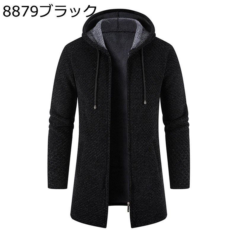 ニット ロングパーカー メンズ 長袖 ジャケット 裏起毛 裏ボア フード付き サイドポケット 柔らかい 防寒 フーディー コート カジュアル ゆったり アウター 無地 キャンプ ランニング プレゼント 秋冬 M~4XL