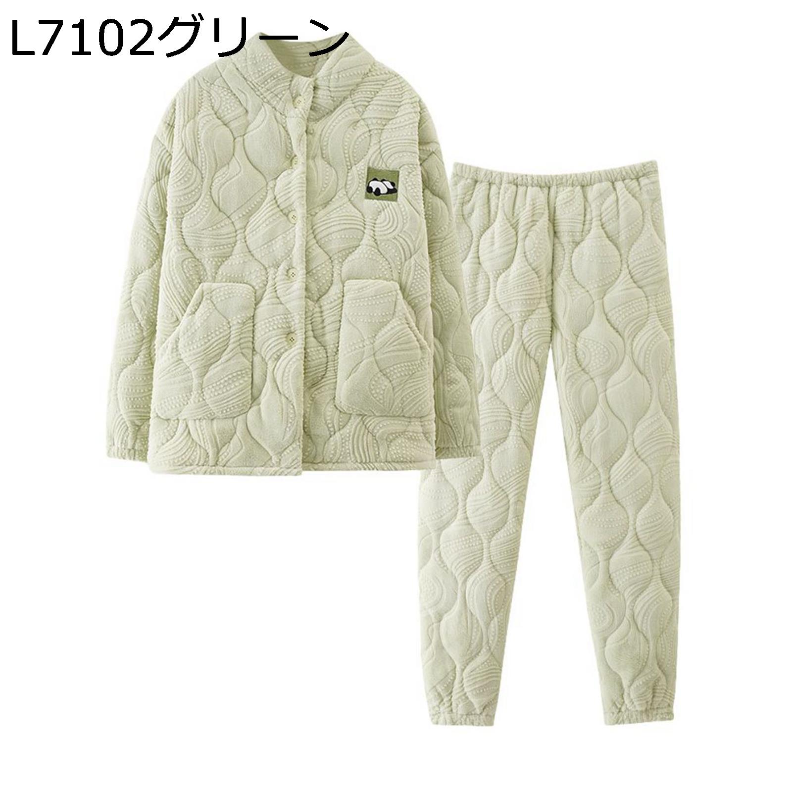パジャマ 中綿 ルームウェア レディース 秋冬 厚手 ボア 上下セット フランネル 保温 暖かい 前開き 立ち襟 長袖 長ズボン 家着 2点セット 肌に優しい ゆったり カジュアル