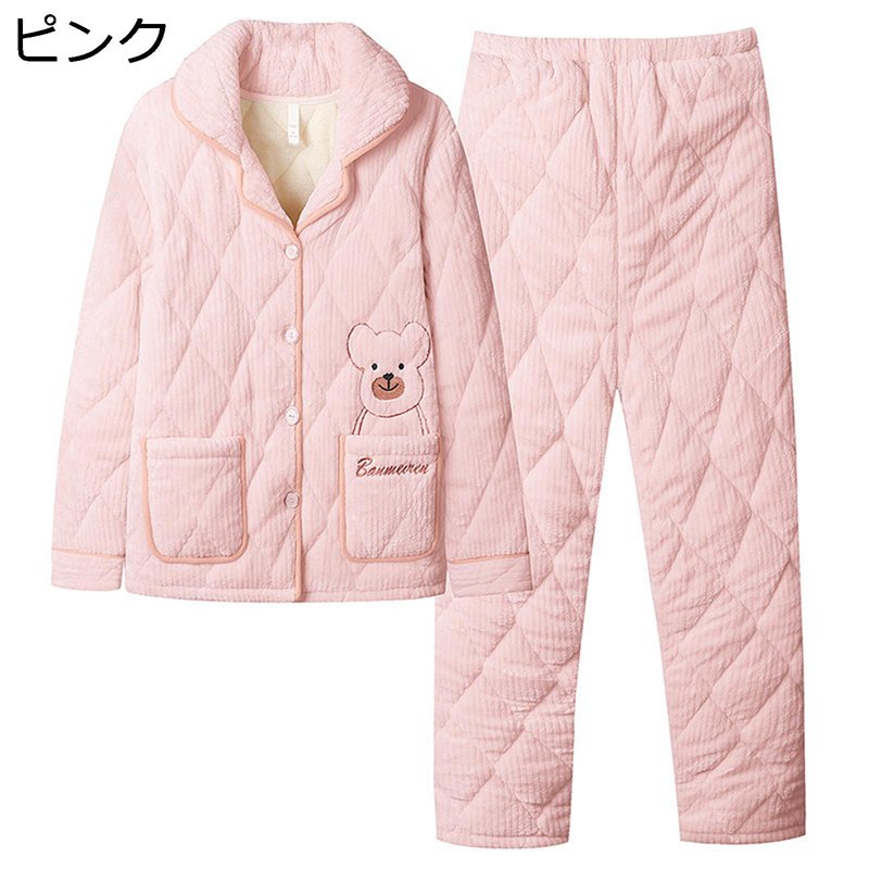 冬 レディース パジャマ 中綿 ルームウェア フランネル 厚手 ふんわり 長袖 長ズボン 上下セット カジュアル クマ柄 家着 寝間着 お風呂上り 防寒 暖か ゆったり 気持ちいい