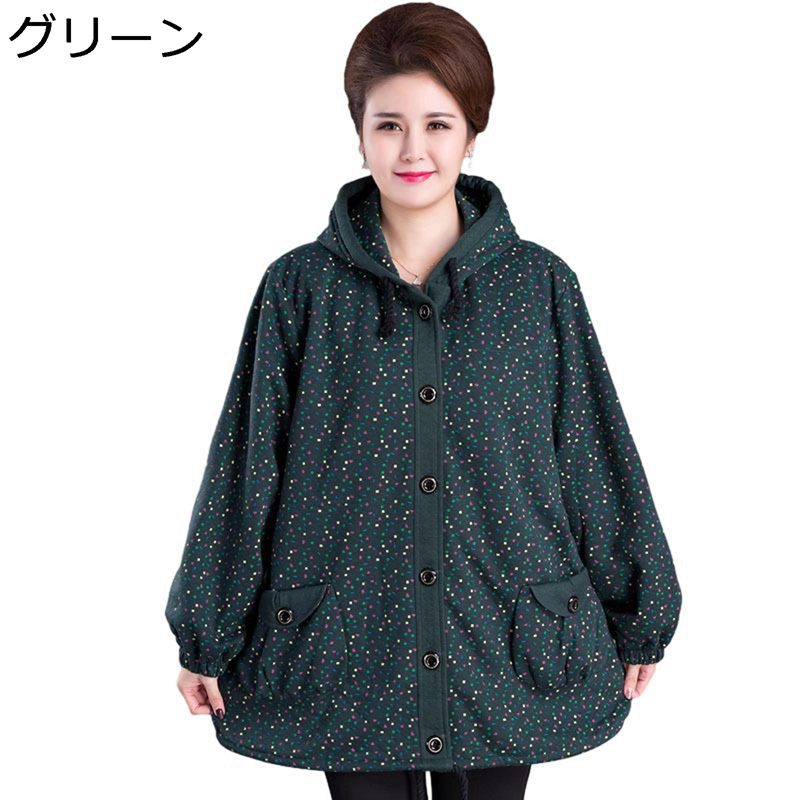ジャケット レディース 長袖 シニア女性向け 婦人服 プリント柄 春秋 ポケット付き 厚手コート 柔らかい 通気性 エレガント 暖かい 防風防寒 カジュアル アウター トッブス 日常 母の日ギフト