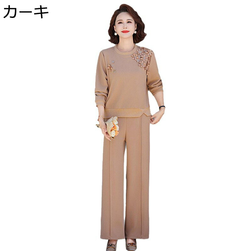 ジャケット レディース プルオーバー 上下セット 長袖 秋服 婦人服 大きいサイズ エレガント キレイめ シニア お年寄り 防寒性 着痩せ おばあちゃん 母の日 ギフト トップス アウター｜ショップ郷上