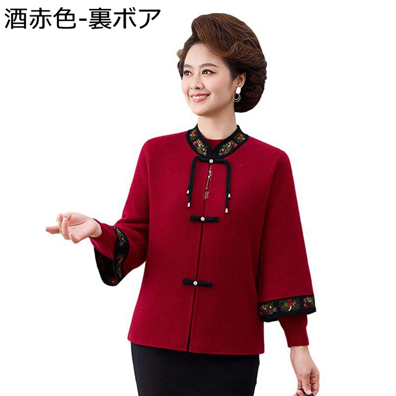 カーディガン レディース 長袖 前開き シニア お年寄り 婦人服 春秋 厚手 やわらかい チャイナボタン ブルゾン 防寒 ジャケット カジュアル おばあちゃん 母の日 ギフト トップス アウター