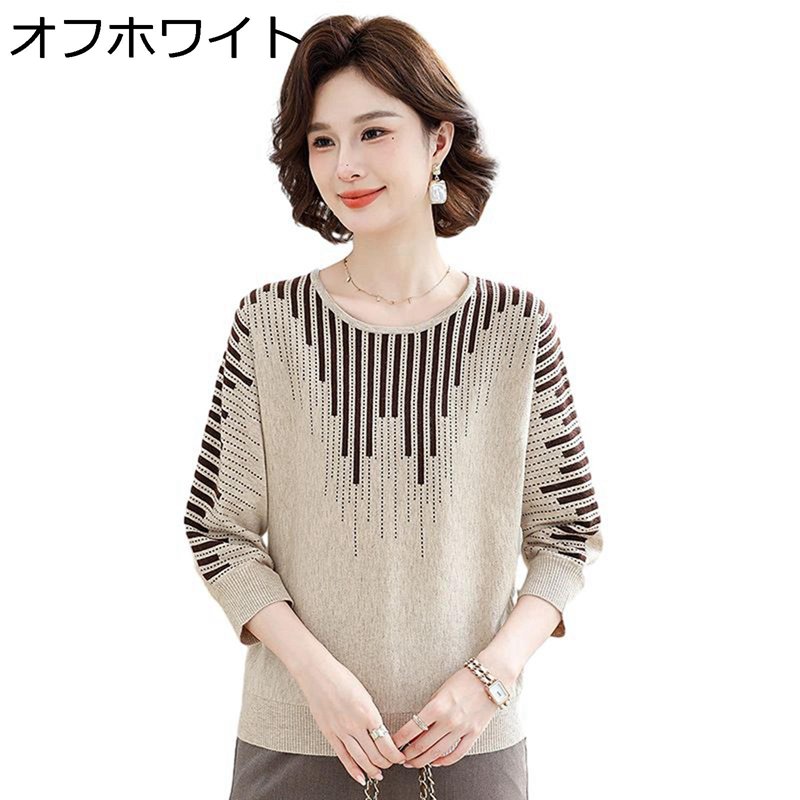プルオーバー Ｔシャツ 長袖 レディース インナー シニア女性向け 婦人服 お年寄り 春秋 軽い ゆったり ニットセーター きれいめ エレガント デイリー お祝い 母の日ギフト 普段着