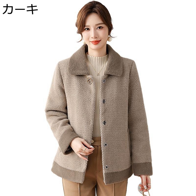 綿入れ 中綿厚地の外套 レディース 長袖 老いらく者 中年 お上さん服 生あたたかい 保温性 あったか 防寒打つ手 朦々たる 気が大きい大きさ 秋冬服 心地よい アウター トッブス 前食い違い デイリー 母の日差し上げ物 お年老い