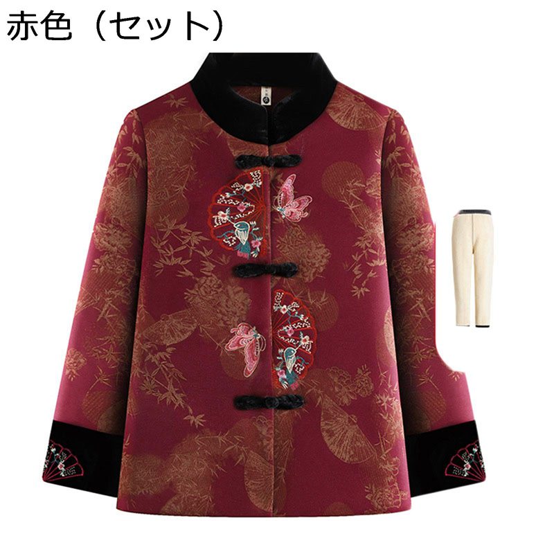 中綿ジャケット 防寒コート レディース 長袖 裏起毛 厚手コート 秋冬服 防寒アウター チャイナボタン 大きいサイズ カジュアル 上下セット キレイめ エレガント デイリー お祝い 敬老のプレゼント｜ショップ郷上