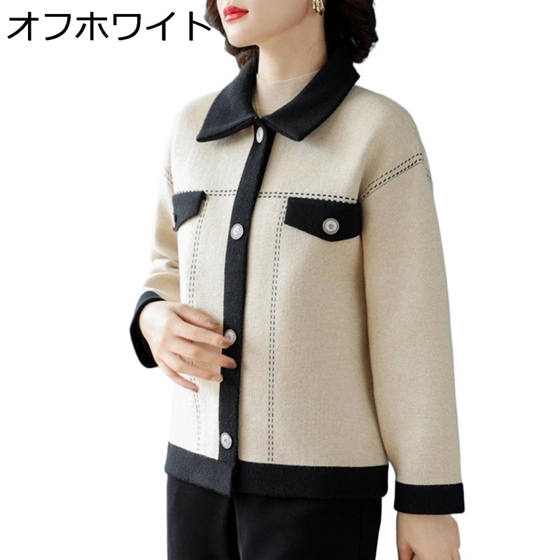 編み物ジレー レディース 中年・老いらく者向け 長袖 遊撃手丈 前食い違い 烏兎冬服 馬鹿でかい大きさ 流行り物 キレイめ 窈窕たる アウター デイリー 母の日差し上げ物 執務室