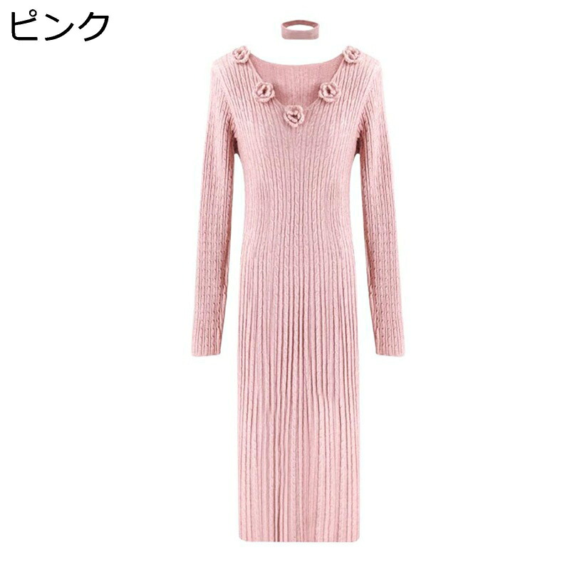 ニットワンピース レディース 春服 秋着 冬服 ロング丈 マフラ付き 立体花飾り 長袖ドレス セーター カットソー エレガント スリム 暖かい 保温 伸縮性良い ファッション 流行り 快適 軽い 通気性