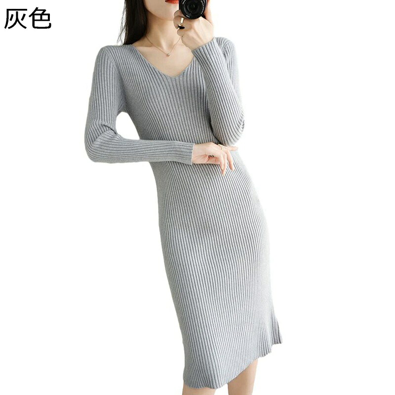 ワンピース ニット ニットワンピ バックスリット レディースドレス 春服 秋着 冬服 長袖 セーター カットソー セクシー 細身 スリム 肌着 防寒着 脱着便利 おしゃれ 韓国 ファッション 通勤通学 旅行