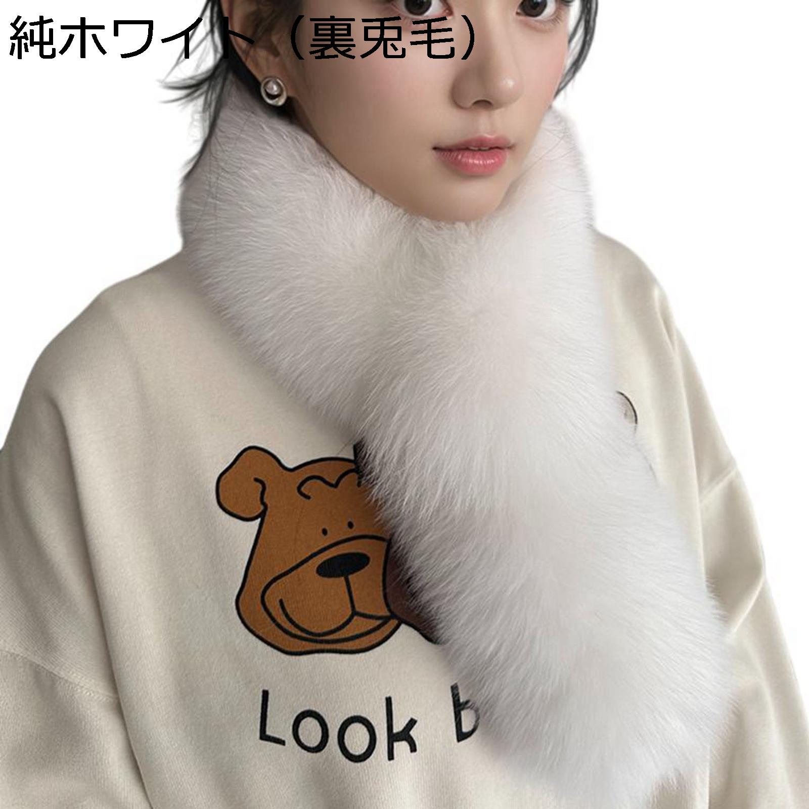 ファーティペット 狐毛 抜け毛がない 袈裟 倶楽部えり巻き 巻き 首元守れ 長長しい フワフワ 防寒保温 あたたかい パステル色の 亭主もち 冬用 萌え萌え 盛りだくさん 流行り物 二次会 お正月 差し上げ物 マフラー・スカーフ-スカーフリング