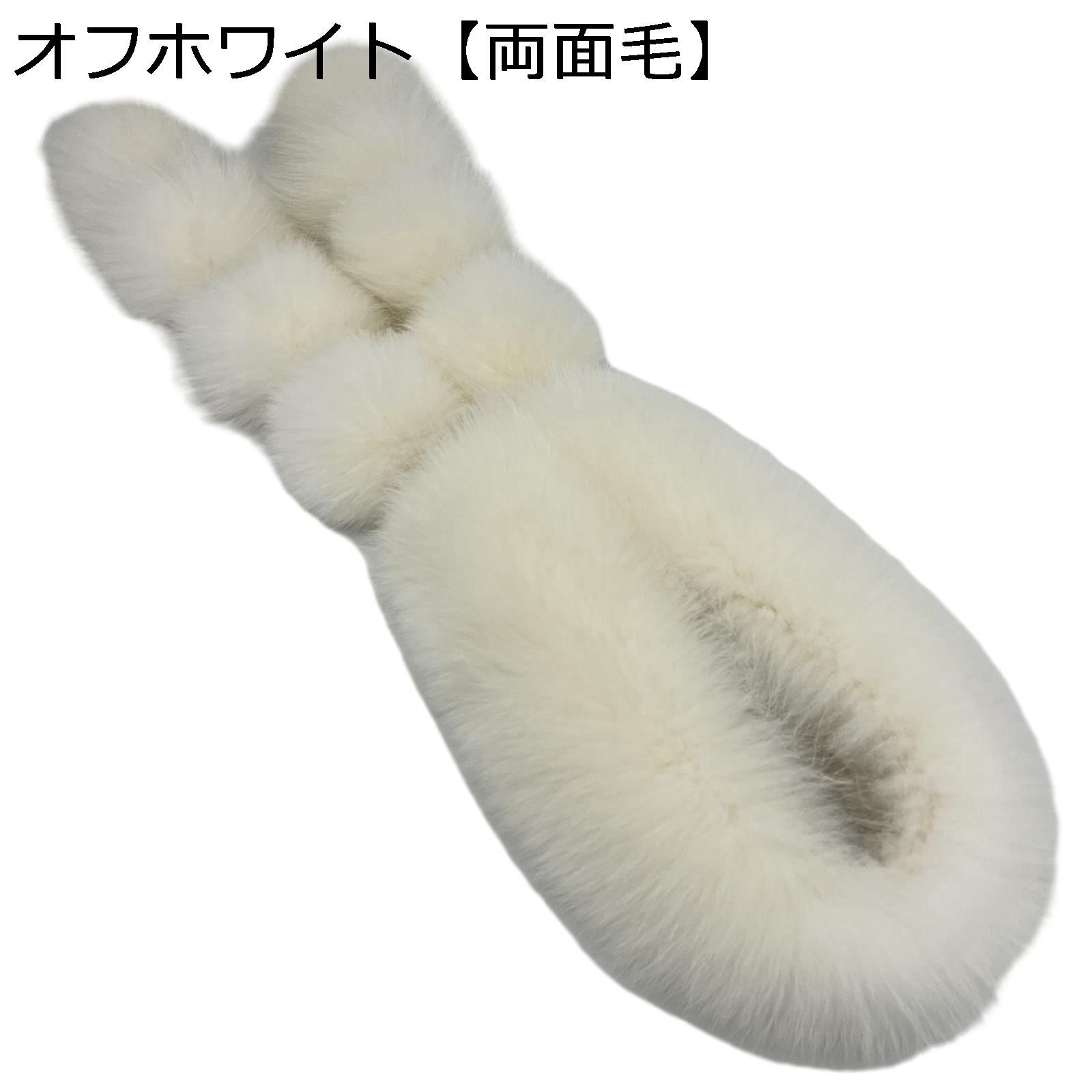 リアルファーストール 狐 抜け毛がない ティペット 防寒マフラー 首巻き 風を守り 毛足長い モフモフ 寒さ対策 暖かい 手触り ガール 冬 萌え萌え お洒落 シンプル 結婚式 新年祭 ギフト｜ショップ郷上