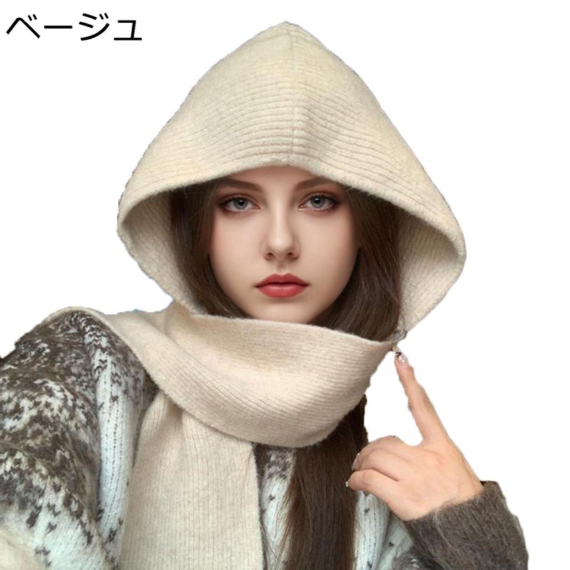 2点一体マフラー ニット帽 ニットマフラー レディース用 一体型 スカーフ ハット 防寒 保温 防風 小顔効果 可愛い ファッション シンプル 厚い 冬 モフモフ ふわもこ 多機能 2in1 クリスマスプレゼ