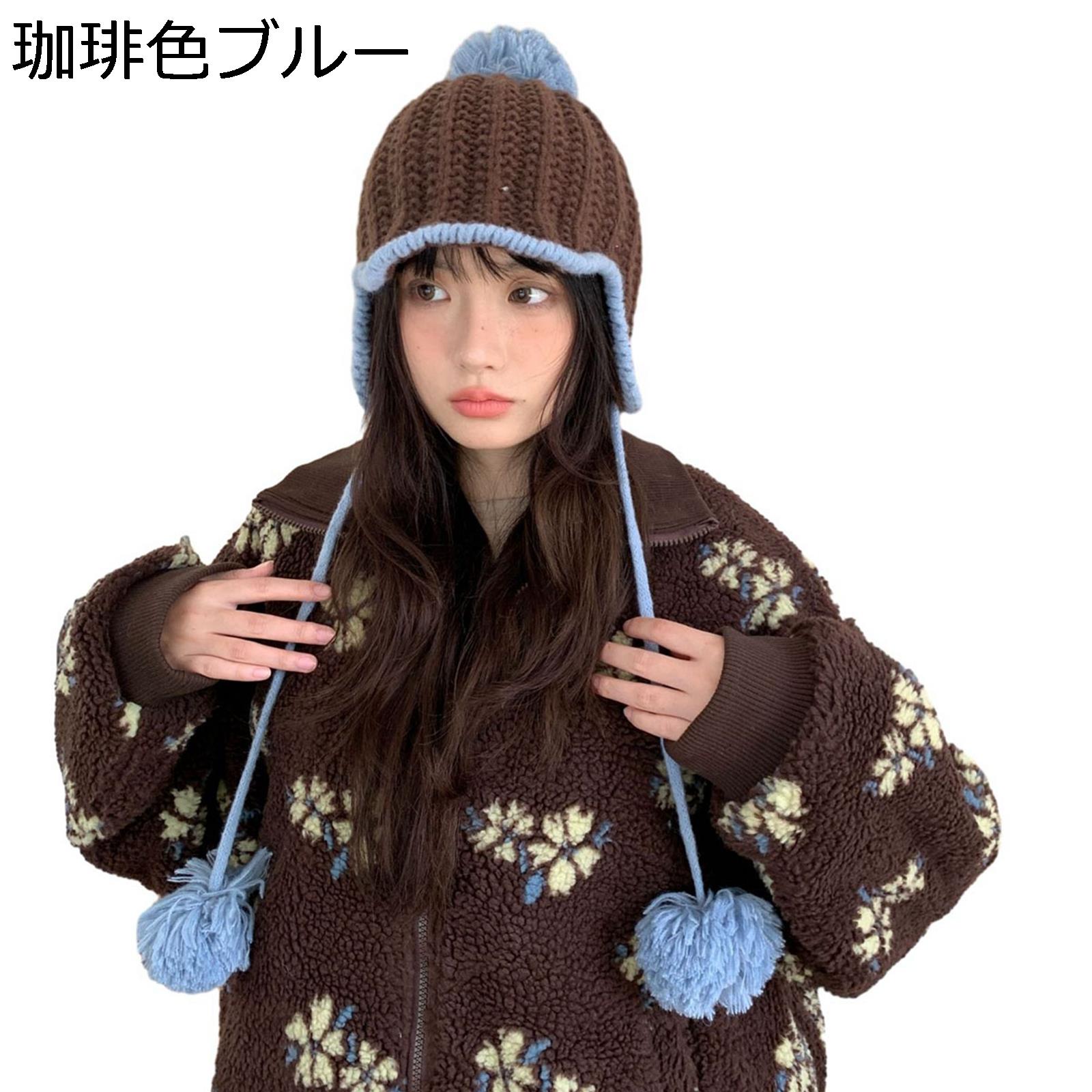 ニット帽 ポンポン付き 耳あて付き トラッパー 飛行帽 冬帽 レディース パイロットキャップ ロシア ふかふか 冬用 可愛い 防風防寒 メンズ ウシャンカ ギフト 新年 ワーク サイクリング アウトドア