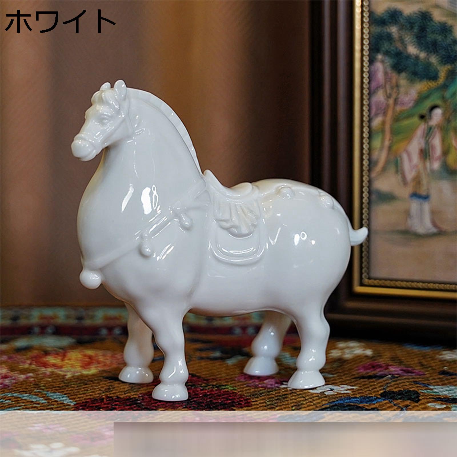 風水グッズ 馬 置物 干支 午 陶器 金運グッズ 商売繁盛祈願 財運 縁起物 装飾品 お守り 厄除け 開運グッズ 学業運 インテリア雑貨 風水アイテム 卓上飾り 開店祝い オフィス 書斎 正月 新年祝い