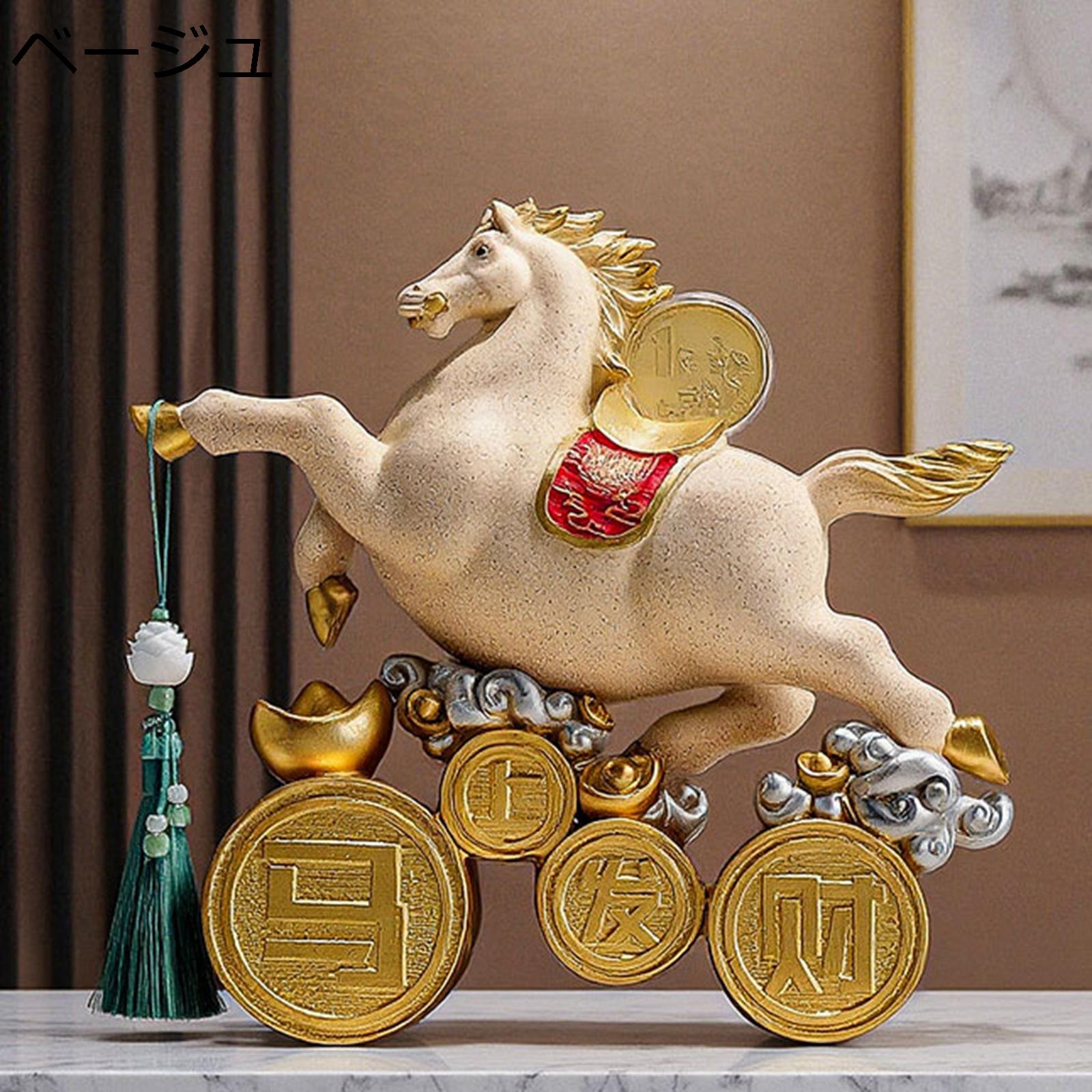 風水グッズ 馬 金運グッズ 商売繁盛祈願 繁栄 福運 樹脂製 お守り インテリア 雑貨 工芸品 金運上がる置物 成功 卓上置物 富と幸運 仕事運 新築祝い 引っ越し 店飾り 贈り物にも最適