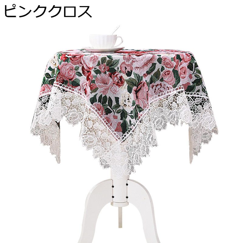 テーブルランナー テーブルクロス 円形 長方形 レース刺繍 お花プリント 牡丹 防塵カバー 多機能 机カバー テーブルマット 大判 汚れ防止 厚手 お手入れ簡単 耐熱 簡約 北欧風 部屋飾り｜ショップ郷上