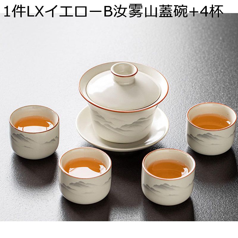急須 ティーポット 茶ポット 汝窯 湯呑 ピッチャー 陶器 冷飲両用 紅茶 工夫茶 玉露 ほうじ茶 保温 蓋付き 茶具セット 洗いやすい 初心者さん向け プレゼント向け 贈り物対応 便利 いやしセット｜ショップ郷上