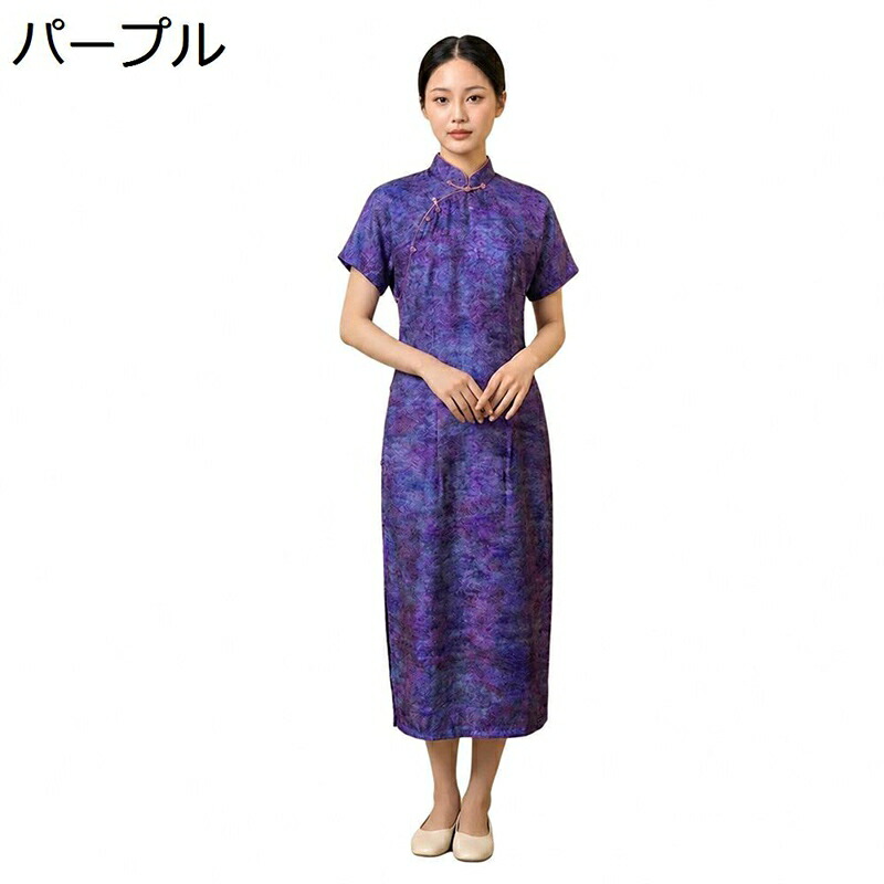 瀬戸もの御召しもの レディース 夏 ワンピ ロング エスニック 民族風 旗袍 レトロ 今めかしい 今めかしい 流行り物 心地よい 半袖 年がしら 中高年 漢 ヴィンテージ 花柄 おっ母さん 丈 細長い切口 夏 秋