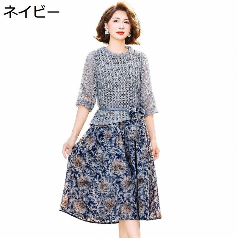 2着セット ワンピース レディース カーディガン付き ブラウス シャツ ドレス シニア 中高年 ワイドパンツ お母さん 40代 50代 60代 チュール レース 花柄 切り替え お呼ばれ 結婚式 同窓会 秋 涼しい｜ショップ郷上