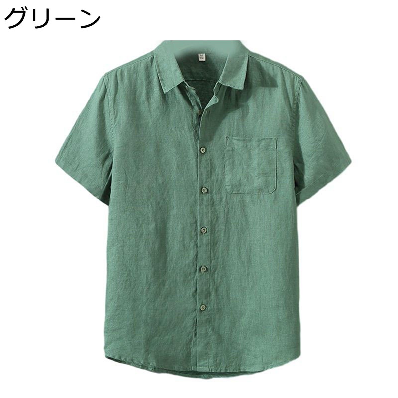 サマーシャツ コットン メンズ 半袖 カジュアルシャツ 開襟 シンプル 春夏服 カジュアル シンプル 吸汗 透湿 耐久 薄い コンフォート オーバーサイズ 無地 プレゼント 釣り アウトドア｜ショップ郷上