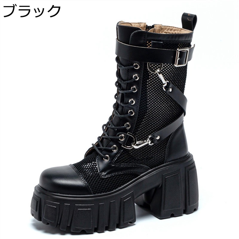 厚底 サンダル レディース ブーツサンダル サマーブーツ 編み上げ 9cm サイドファスナー 身長アップ ラウンドトゥ メッシュ パンク ギャル 原宿風 バックル 透気性 歩きやすい 春 夏 サマーシューズ 防滑 コスプレ｜ショップ郷上 8,169円