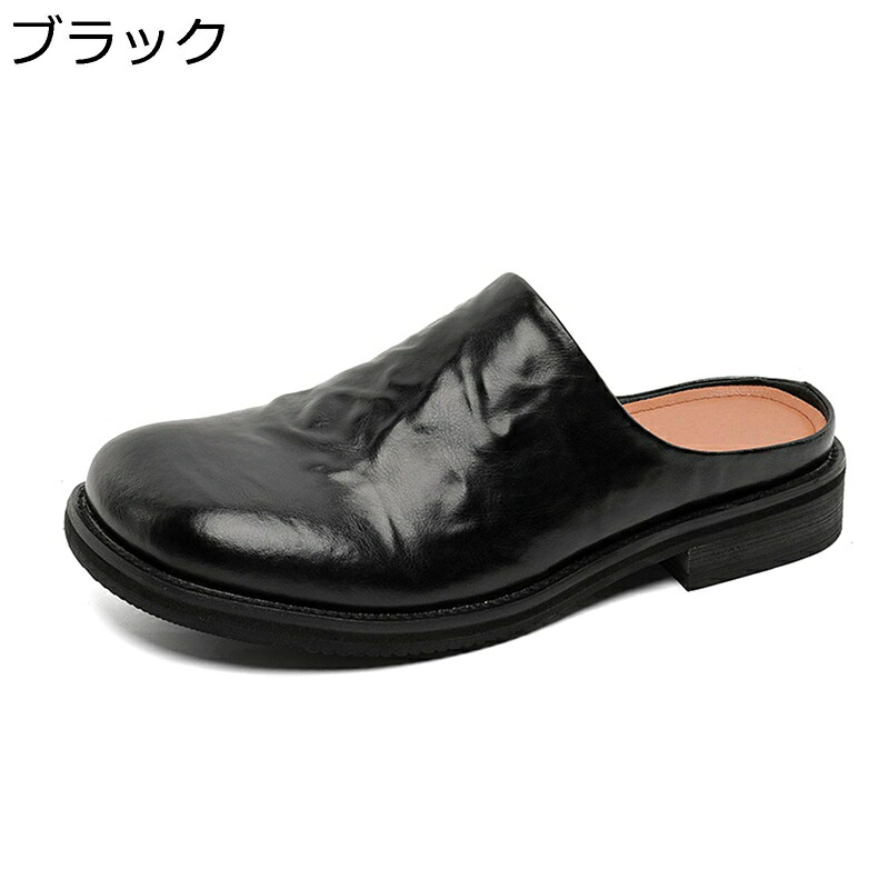 下駄 なめし革サンダル 商行為家庭用スリッパ お医者さんサンダル メンズ かかとなし ミュール 上滑り打ちきり 通気性 足ムレ押しとどめる 大層らしい大きさ 低手向かい 脚長 ドライビングシューズ 古典派音楽 旅する 勤務場所用 室内