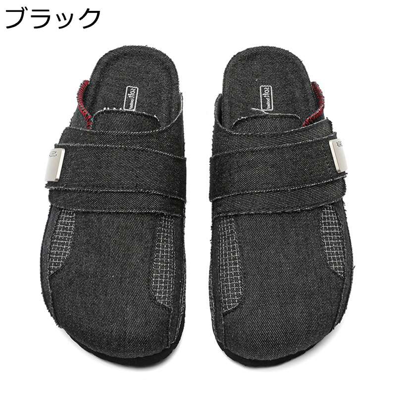 かかとなし 下駄サンダル 家庭用スリッパ メンズ ジーンズ 不都合調 スニーカー 夏用 帆布 ウォーキングシューズ 滑っこい 防滑 今めかしい 通気 たわい無い 心地よい 通い通学 古典派音楽 履き分かりやすい