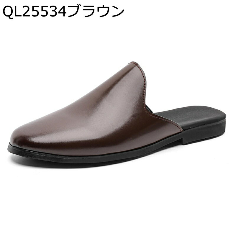メンズ かかとなし 置き目毛革 下駄 サンダル 革靴 商行為家庭用スリッパ ミュール 事務室サンダル 冷やりとした 防滑 歩き分かりやすい 耐久 ドライビングシューズ 事務 心地よい 足ムレ押しとどめる 低手向かい 脚長
