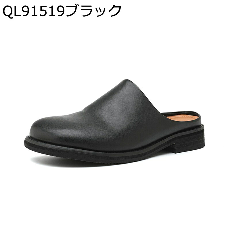 商行為家庭用スリッパ サンダル メンズ ドライビングシューズ 下駄 かかとなし 商行為シューズ 大層らしい大きさ 軽さ 通気 古典派音楽 旅する 勤務場所用 室内 事務室 脱ぎ履きがたわい無い 低手向かい 動かす靴