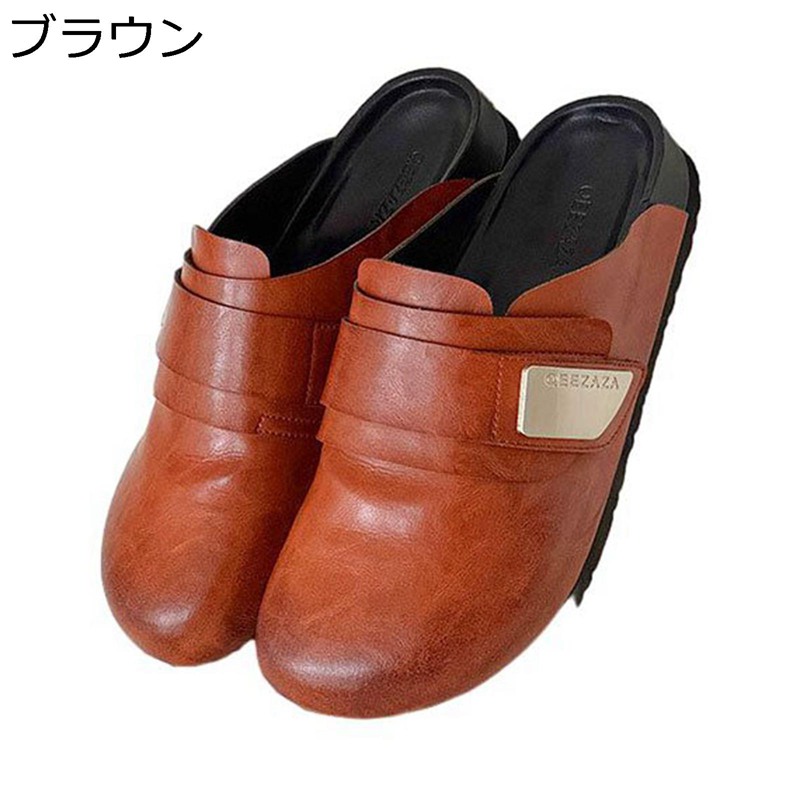 かかとなし 置き目毛革 メンズ レディース 下駄 サンダル 革靴 商行為家庭用スリッパ 事務室サンダル 防滑 履き分かりやすい 静音 ドライビングシューズ お出かけ 転靴 普段履き 事務室 足ムレ押しとどめる 脚長