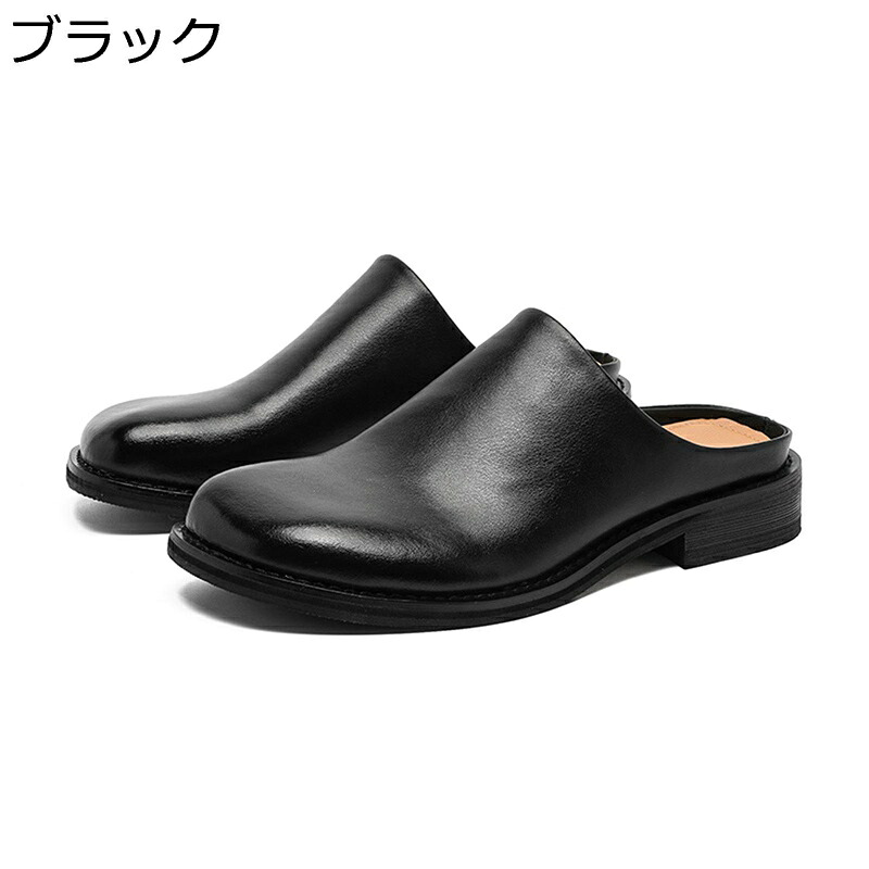 ミュール 商行為家庭用スリッパ 事務室サンダル メンズ なめし革 下駄 かかとなし スリッポン コンフォート 軽さ 脱ぎ履きがたわい無い 脚長 ドライビングシューズ 日常着付ける 事務室 事務 心地よい